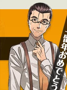Sugimoto Satoshi