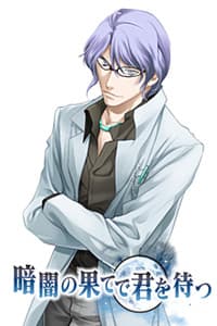 Kousaka Takahiko