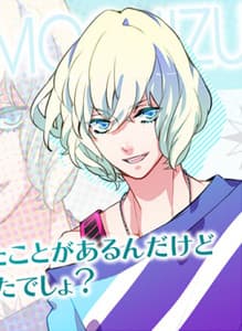Mochizuki Kazuma
