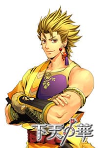Hashiba Hideyoshi