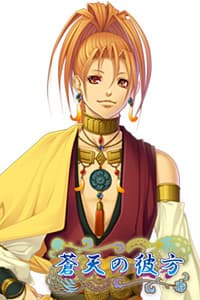 Taishin