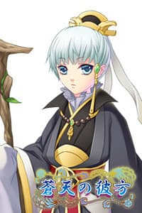 Reimei
