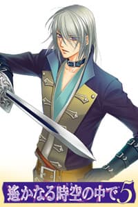 Kiryuu Shun