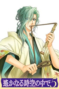 Fukuchi Ouchi