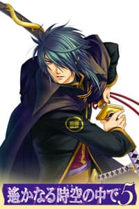 Takasugi Shinsaku