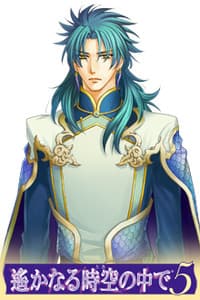Seiryuu