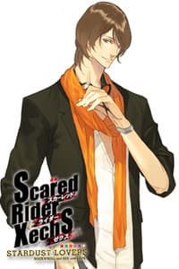 Tsuga Yuuji