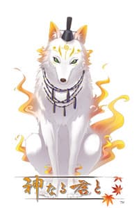 Sakagami Shouzaemon Yorihito