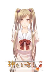 Kibi Aki