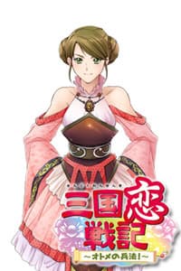 Fuyou Hime