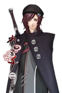 Hinoka Sesu