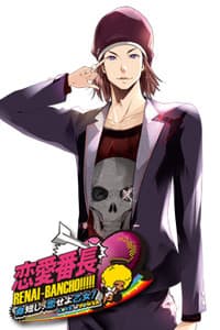 Sexy Banchou