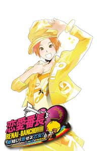 Pretty Banchou