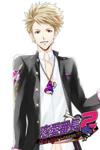 Choi Ero Banchou