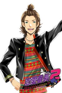 Girigiri Banchou