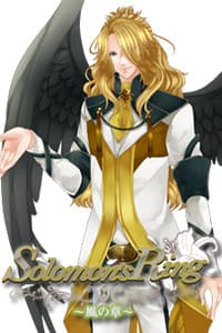 Belial
