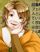 Cafe no Obachan