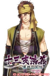 Choukaku