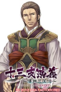 Bunshuu