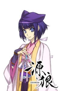 Saya