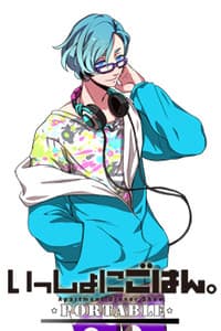 Umino Riki