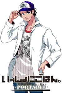 Hanba Gunji