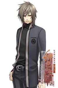 Kutani Ryou