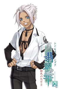 Mibu Kotarou