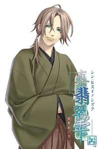 Amano Ryouji