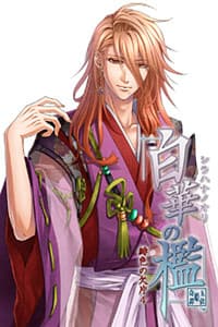 Akishino no Furutsugu