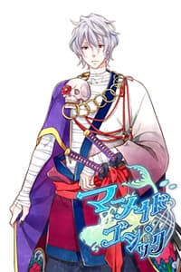 Botan