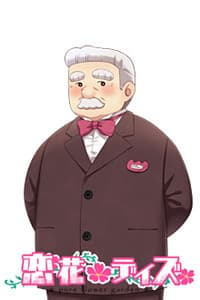 Principal