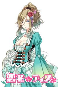 Enjouji Reika