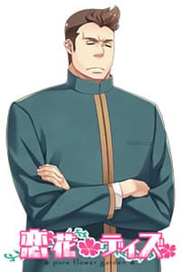 Kurihara Takeshi