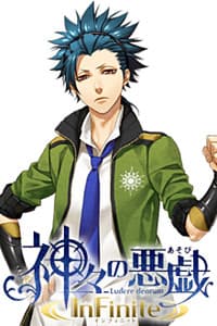 Totsuka Takeru