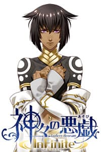 Anubis Ma'at