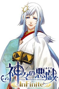 Totsuka Akira