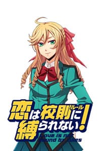 Kozumi Rin