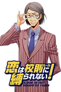 Katsurada Isami