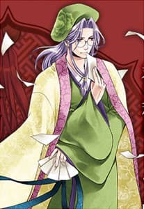 Eishou