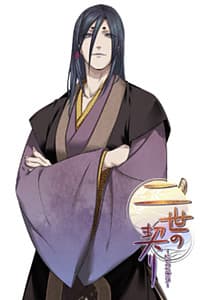 Senryou