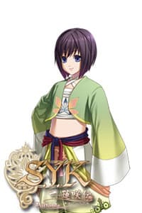 Kannon Bosatsu