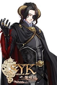 Gyuumaou
