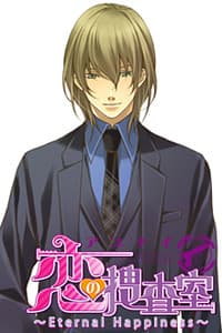 Hozumi Rui