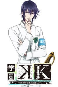 Munakata Reishi
