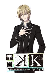 Totsuka Tatara