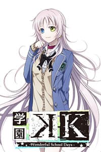 Neko