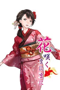 Mochizuki Nao