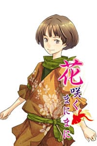 Fujishige Touta
