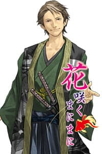 Asano Nagamasa